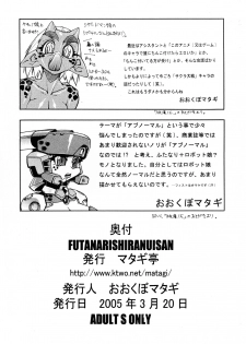 [Matagitei (Ookubo Matagi)] FUTANARISHIRANUISAN (Various) - page 22