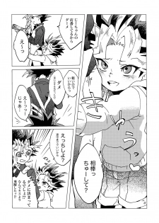 [Ham string (jam)] Mao-kun Sugoi ne! Jouzu da ne! 2 (Yu-Gi-Oh!) [Digital] - page 5