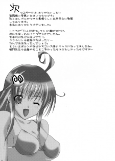 [Setsugetsuka (Fuyukawa)] Toratora 9 (To LOVE-Ru) - page 13