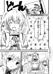 [Setsugetsuka (Fuyukawa)] Toratora 9 (To LOVE-Ru) - page 5