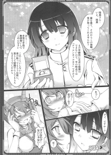 (C86) [Aruku Denpatou no Kai (Mitsuki Touka)] Nagato no Mon, Mutsu no Oku (Kantai Collection -KanColle-) - page 24