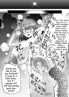 [Ahemaru (Henrik)] IllyHaji (Fate/kaleid liner Prisma Illya, Gatchaman Crowds) [English] [Digital] - page 28