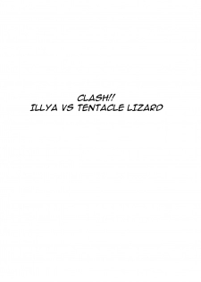 [Ahemaru (Henrik)] IllyHaji (Fate/kaleid liner Prisma Illya, Gatchaman Crowds) [English] [Digital] - page 2