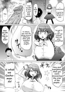 [Ahemaru (Henrik)] IllyHaji (Fate/kaleid liner Prisma Illya, Gatchaman Crowds) [English] [Digital] - page 17