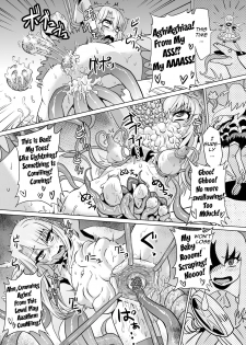 [Ahemaru (Henrik)] IllyHaji (Fate/kaleid liner Prisma Illya, Gatchaman Crowds) [English] [Digital] - page 12