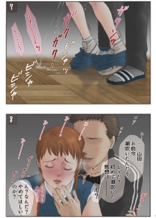 [Shiso Magazine Hitori (Erosheee)] Tomodachi no Sex o Nozokimi shita Kekka [Digital] - page 9