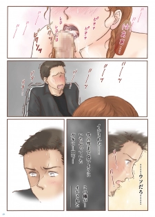 [Shiso Magazine Hitori (Erosheee)] Tomodachi no Sex o Nozokimi shita Kekka [Digital] - page 18