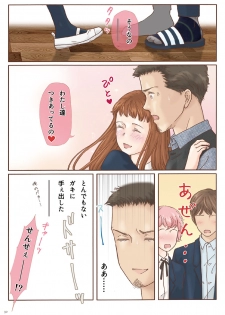 [Shiso Magazine Hitori (Erosheee)] Tomodachi no Sex o Nozokimi shita Kekka [Digital] - page 32