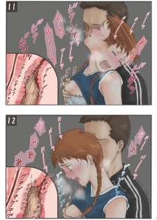 [Shiso Magazine Hitori (Erosheee)] Tomodachi no Sex o Nozokimi shita Kekka [Digital] - page 11