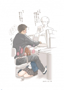 [Shiso Magazine Hitori (Erosheee)] Tomodachi no Sex o Nozokimi shita Kekka [Digital] - page 34