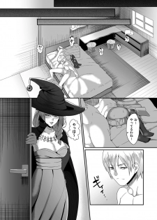 [Yamamoto Zenzen] Reizoku Maou [Digital] - page 46