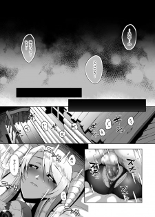 [Yamamoto Zenzen] Reizoku Maou [Digital] - page 10