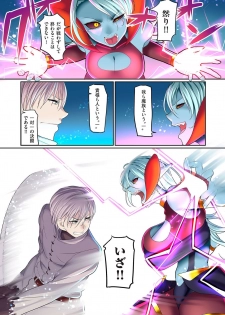 [Yamamoto Zenzen] Reizoku Maou [Digital] - page 6
