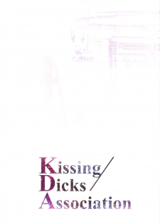 (C96) [Aoin no Junreibi (Aoin)] Kissing Dicks Association (League of Legends) - page 3