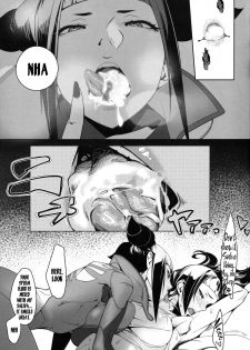 (Futaket 15.5) [Morigotatsu (Kotatsu Tomodachi)] DUAL:ENGINES (Street Fighter) [English] [DKKMD Translations] - page 12