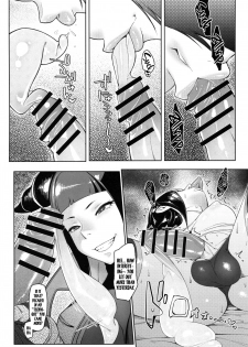 (Futaket 15.5) [Morigotatsu (Kotatsu Tomodachi)] DUAL:ENGINES (Street Fighter) [English] [DKKMD Translations] - page 10