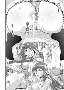 [Studio Wallaby (Haruhonya)] Watashi ni Eroi Koto Suru? [Chinese] [Digital] - page 31