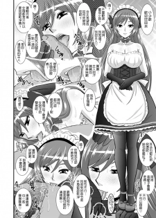 [Studio Wallaby (Haruhonya)] Watashi ni Eroi Koto Suru? [Chinese] [Digital] - page 25