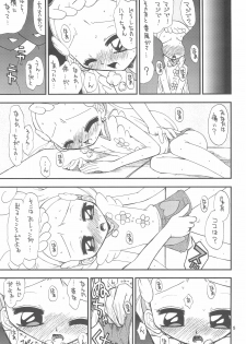 [Tokai Oohashi (Kari) (Ryu-ya)] Onpu-chan/Hana-chan (Ojamajo Doremi) - page 7