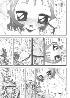 [Tokai Oohashi (Kari) (Ryu-ya)] Onpu-chan/Hana-chan (Ojamajo Doremi) - page 21