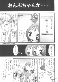 [Tokai Oohashi (Kari) (Ryu-ya)] Onpu-chan/Hana-chan (Ojamajo Doremi) - page 15