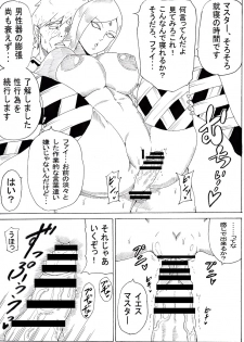 [Ninnindo (Tonsuke)] Master to Tomo ni... (The Legend of Zelda: Skyward Sword) - page 9