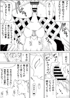 [Ninnindo (Tonsuke)] Master to Tomo ni... (The Legend of Zelda: Skyward Sword) - page 21
