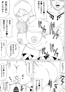 [Ninnindo (Tonsuke)] Master to Tomo ni... (The Legend of Zelda: Skyward Sword) - page 8