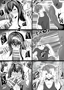 [Merkonig] B-Trayal 13-2 (Highschool DxD) - page 7