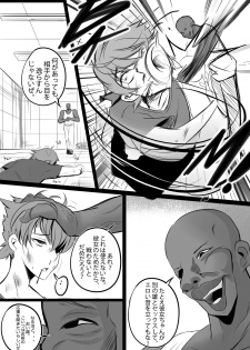 [Merkonig] B-Trayal 13-2 (Highschool DxD) - page 10
