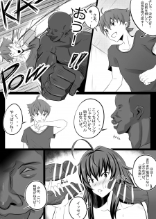 [Merkonig] B-Trayal 13-2 (Highschool DxD) - page 6