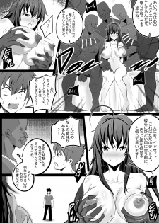 [Merkonig] B-Trayal 13-2 (Highschool DxD) - page 5