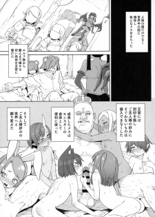 (C96) [Meshikutteneru. (Atage)] Tsugou no Yoi Tanoshii Isekai de Kuzuo no Benri na Mesu ni Naru - page 22