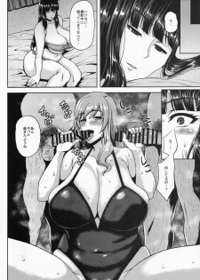 (C96) [BONJin (Ozy)] Iemoto Rankou Settai Senshadou (Girls und Panzer) - page 3