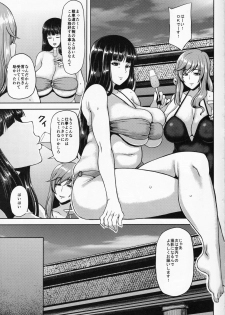 (C96) [BONJin (Ozy)] Iemoto Rankou Settai Senshadou (Girls und Panzer) - page 2