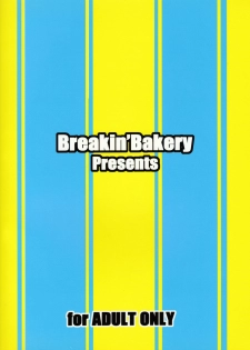 (C86) [Breakin'Bakery (Sakaki Utamaru)] GOODGIRL 2ND (Tekken) - page 22