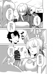 [DomusAurea (Torima Hera)] Master Shasei Kanri Nisshi (Fate/Grand Order) [Digital] - page 7