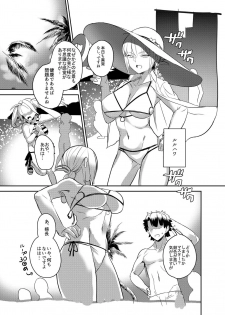 [DomusAurea (Torima Hera)] Master Shasei Kanri Nisshi (Fate/Grand Order) [Digital] - page 3