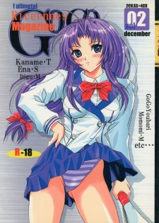 (C65) [2CV.SS, 4CR (Asagi Yoshimitsu, douchi, Zoukibayashi)] GOGO Vol. 02 (Full Metal Panic!) - page 1