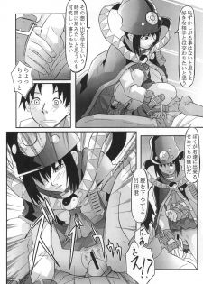 (C65) [2CV.SS, 4CR (Asagi Yoshimitsu, douchi, Zoukibayashi)] GOGO Vol. 02 (Full Metal Panic!) - page 37