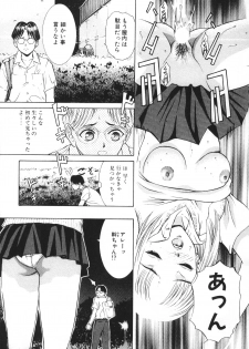 (C65) [2CV.SS, 4CR (Asagi Yoshimitsu, douchi, Zoukibayashi)] GOGO Vol. 02 (Full Metal Panic!) - page 50