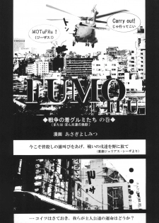 (C65) [2CV.SS, 4CR (Asagi Yoshimitsu, douchi, Zoukibayashi)] GOGO Vol. 02 (Full Metal Panic!) - page 6