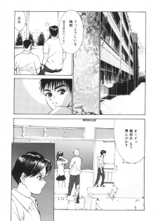 (C65) [2CV.SS, 4CR (Asagi Yoshimitsu, douchi, Zoukibayashi)] GOGO Vol. 02 (Full Metal Panic!) - page 45