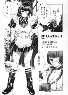 (C65) [2CV.SS, 4CR (Asagi Yoshimitsu, douchi, Zoukibayashi)] GOGO Vol. 02 (Full Metal Panic!) - page 28