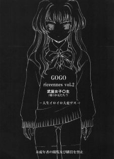 (C65) [2CV.SS, 4CR (Asagi Yoshimitsu, douchi, Zoukibayashi)] GOGO Vol. 02 (Full Metal Panic!) - page 2