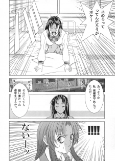 (C65) [2CV.SS, 4CR (Asagi Yoshimitsu, douchi, Zoukibayashi)] GOGO Vol. 02 (Full Metal Panic!) - page 19