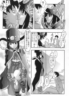 (C65) [2CV.SS, 4CR (Asagi Yoshimitsu, douchi, Zoukibayashi)] GOGO Vol. 02 (Full Metal Panic!) - page 36
