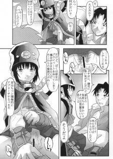 (C65) [2CV.SS, 4CR (Asagi Yoshimitsu, douchi, Zoukibayashi)] GOGO Vol. 02 (Full Metal Panic!) - page 38