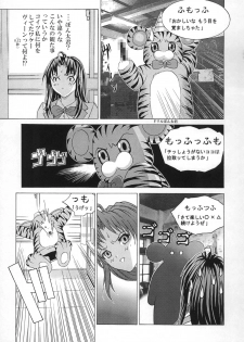 (C65) [2CV.SS, 4CR (Asagi Yoshimitsu, douchi, Zoukibayashi)] GOGO Vol. 02 (Full Metal Panic!) - page 20
