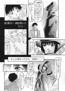 (C65) [2CV.SS, 4CR (Asagi Yoshimitsu, douchi, Zoukibayashi)] GOGO Vol. 02 (Full Metal Panic!) - page 35